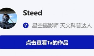 中国航天员不吃预制菜了，他们在太空烤鸡翅！