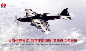 工信部关键时刻调研华为，什么信号？