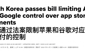 微信小程序要交“苹果税”了，但腾讯可能挺开心的。