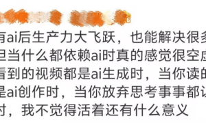 马斯克放话：5年后不再有手机，AI代替白领？！