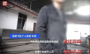 民间神人手搓的“三无飞机”，居然真有人敢买回去自己开