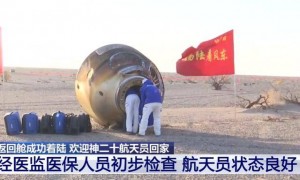 原创 
            刚刚！神舟二十号三名航天员顺利出舱，还带回120公斤宝物？