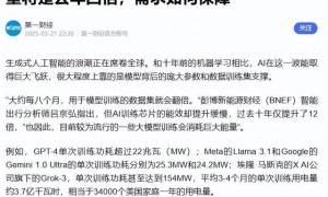 原创 
            中美AI竞赛大反转！黄仁勋直言中国将获胜，关键不在芯片在电力