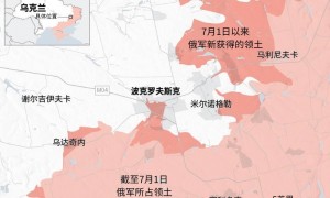 释新闻｜俄罗斯接近占领顿巴斯重镇红军城，有何影响？