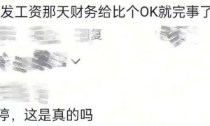 四川一护理岗开出0-1000元月薪，涉事医院发布致歉声明