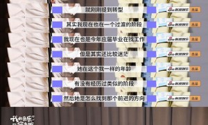 杨丞琳剪短发为新专辑《有且》打造清爽形象