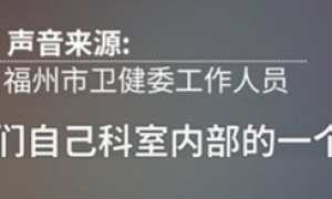 “最快女护士”哭求调休跑马拉松,福州市卫健委回应