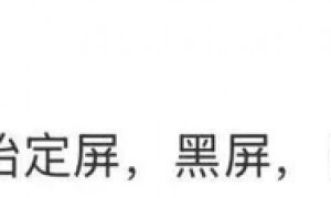 苹果新手机开售即破发,砍单到几乎停产