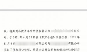 知名酒企千吨原酒因贷款担保被查封后流拍 原借贷双方负责人均已获刑 检方已受理执行监督申请