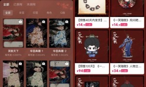 被短剧反超后,“爱优腾芒”要抢乐园的生意